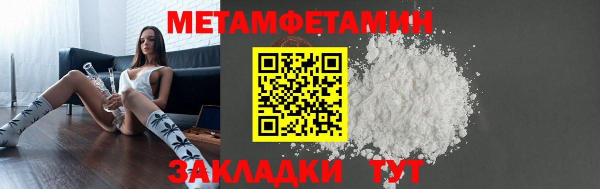 Бирск  АМФЕТАМИН  Вход с VPN  Амфетамин Розовый 