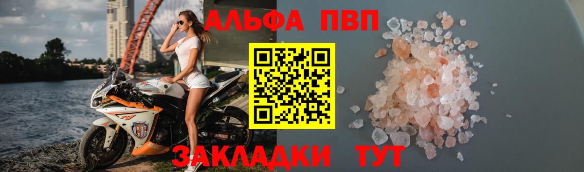 А ПВП СК КРИС Бирск