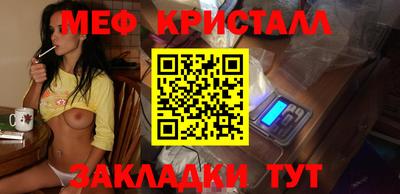 прущая мука Бугуруслан