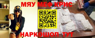 соль курить ск Бузулук