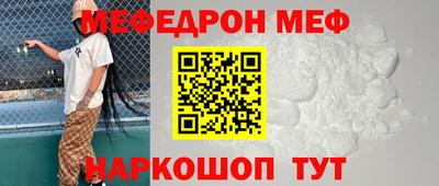 прущая мука Бугуруслан