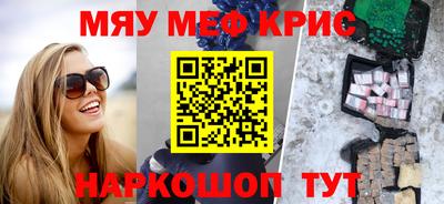 прущая мука Бугуруслан