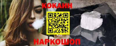соль курить ск Бузулук