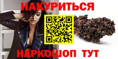 соль курить ск Бузулук