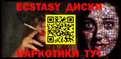 соль курить ск Бузулук