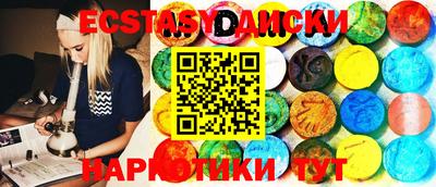 соль курить ск Бузулук