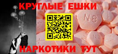 прущая мука Бугуруслан
