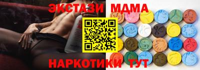 соль курить ск Бузулук