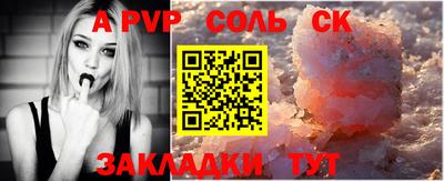 соль курить ск Бузулук