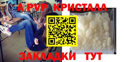 соль курить ск Бузулук