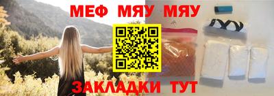 соль курить ск Бузулук