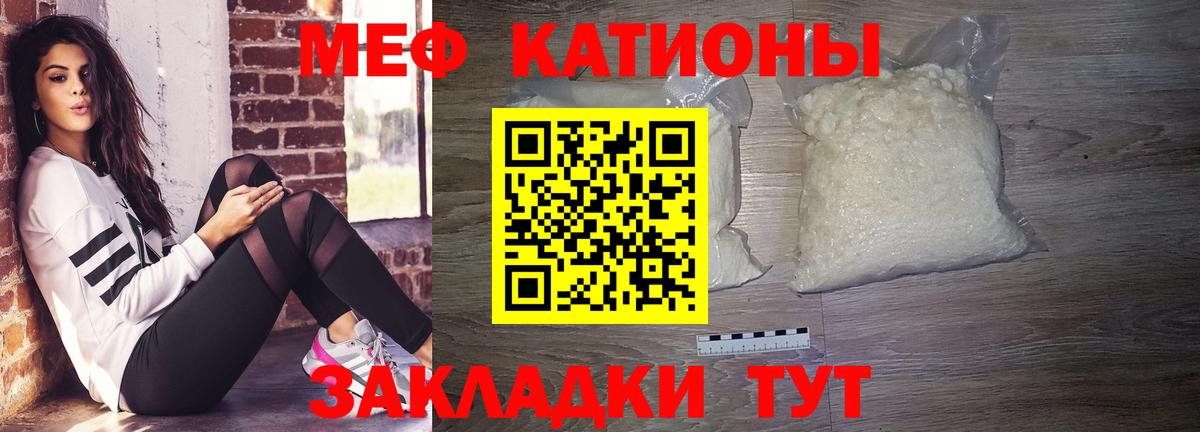 Бирск  Мефедрон  МЕФ 4 MMC  Меф  Вход с VPN  где можно купить наркотик  Меф мяу мяу 
