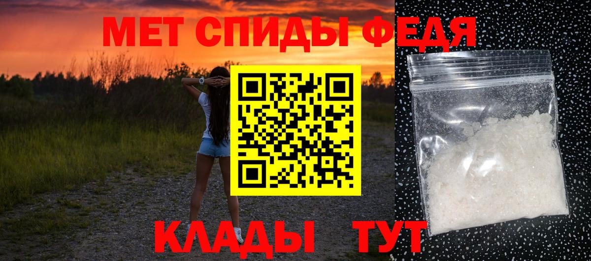 Бирск  Первитин Декстрометамфетамин 99.9%  Метамфетамин  Вход с VPN  Первитин Декстрометамфетамин 99.9% 
