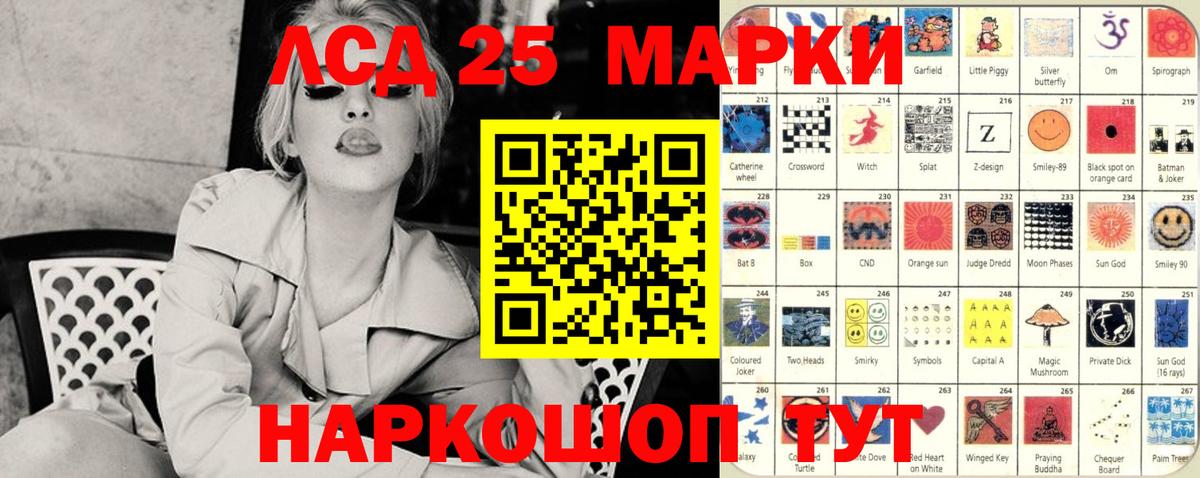 купить наркотики сайты  Вход с VPN  Бирск  Марки NBOMe 1500мкг  Марки NBOMe 1500мкг 