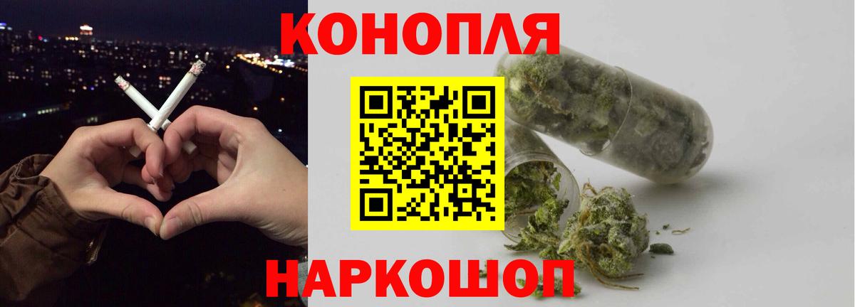 Конопля Bruce Banner  Вход с VPN  Каннабис Bruce Banner  Бошки марихуана VHQ  Канабис ГИДРОПОН  Бирск 