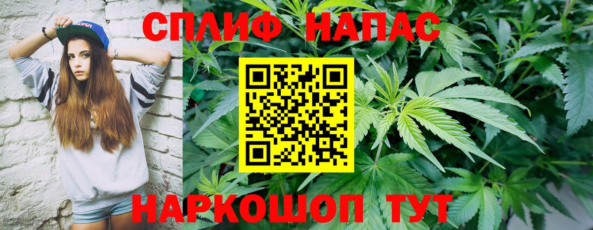 Бошки Шишки OG Kush Бирск